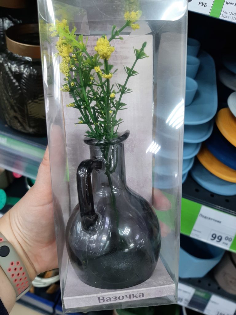 ваза с цветком